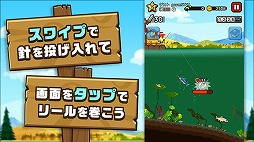 画像ギャラリー No.004のサムネイル画像 / ディグディグの主人公が今度は釣りをする「フィッシングブレイク」,配信がスタート