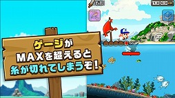 画像ギャラリー No.005のサムネイル画像 / ディグディグの主人公が今度は釣りをする「フィッシングブレイク」,配信がスタート