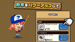 画像ギャラリー No.006のサムネイル画像 / ディグディグの主人公が今度は釣りをする「フィッシングブレイク」,配信がスタート