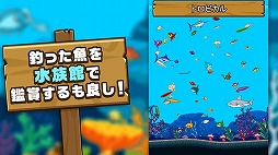 画像ギャラリー No.008のサムネイル画像 / ディグディグの主人公が今度は釣りをする「フィッシングブレイク」,配信がスタート
