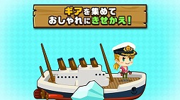 画像ギャラリー No.009のサムネイル画像 / ディグディグの主人公が今度は釣りをする「フィッシングブレイク」,配信がスタート