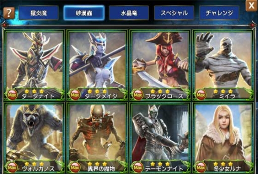 画像ギャラリー No.004のサムネイル画像 / 「ARCANE-アーケインー」事前登録者数が3万人を突破。コンテンツ情報が公開