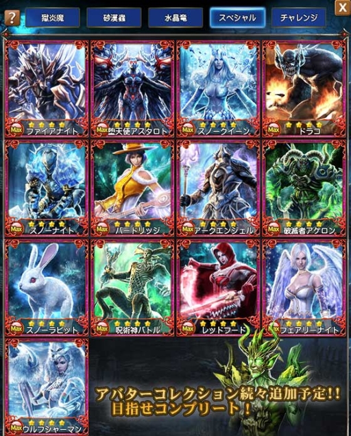 画像ギャラリー No.006のサムネイル画像 / 「ARCANE-アーケインー」事前登録者数が3万人を突破。コンテンツ情報が公開