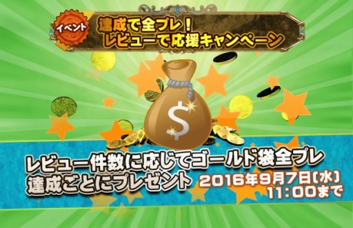 画像ギャラリー No.009のサムネイル画像 / 「ARCANE」SS級アバターが当たる「真夏の水着ガチャ」を実装