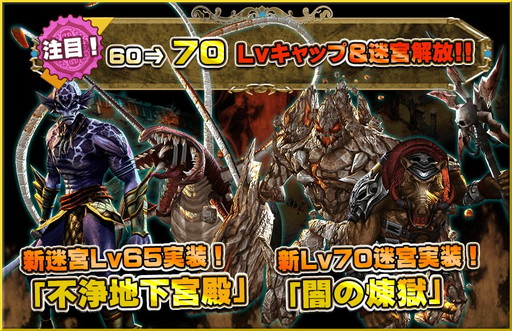 画像ギャラリー No.001のサムネイル画像 / 「ARCANE-アーケイン-」に新迷宮“不浄地下宮殿”と“闇の煉獄”が実装