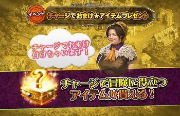 画像ギャラリー No.005のサムネイル画像 / 「ARCANE-アーケイン-」，新サーバー“アスタロト”がオープン