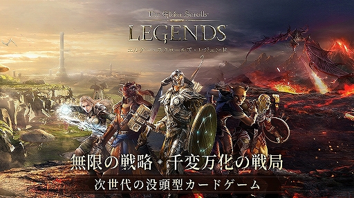 画像ギャラリー No.002のサムネイル画像 / 「The Elder Scrolls:Legends」iOS＆Android版の事前登録受付が，日本を含むアジア地域で開始。完全無料のストーリーモードなどが実装
