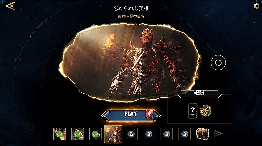 画像ギャラリー No.004のサムネイル画像 / 「The Elder Scrolls:Legends」iOS＆Android版の事前登録受付が，日本を含むアジア地域で開始。完全無料のストーリーモードなどが実装