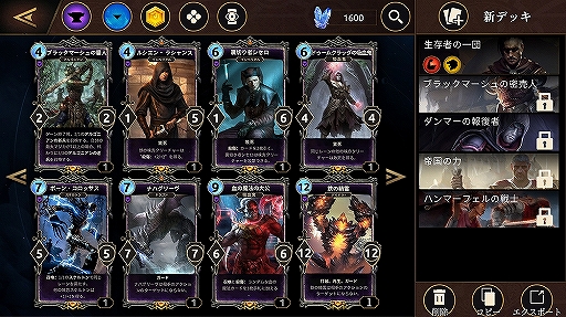 画像ギャラリー No.005のサムネイル画像 / 「The Elder Scrolls:Legends」iOS＆Android版の事前登録受付が，日本を含むアジア地域で開始。完全無料のストーリーモードなどが実装