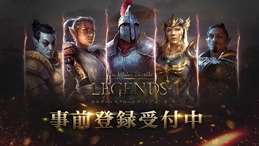 画像ギャラリー No.001のサムネイル画像 / アプリ版「The Elder Scrolls: Legends」の国内配信が間もなく開始へ。開発チームからのビデオメッセージが公開