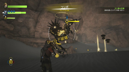 画像ギャラリー No.009のサムネイル画像 / 日米クリエイターによる新作アクション「ReCore」レビュー。粗さも目立つが,絶妙なゲームバランスは職人的だ