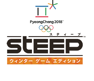 画像ギャラリー No.003のサムネイル画像 / オープンワールドスポーツ「STEEP」本編と拡張パック「Road to the Olympics」，シーズンパスをまとめたセットが12月7日に発売