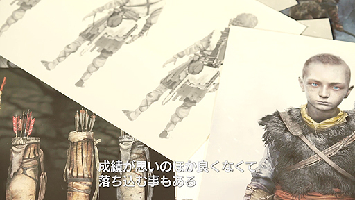 画像ギャラリー No.005のサムネイル画像 / 「ゴッド・オブ・ウォー」,クレイトスの息子にフォーカスした特別映像「アトレウスができあがるまで」が公開