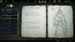画像ギャラリー No.004のサムネイル画像 / PS4ソフト「ゴッド・オブ・ウォー」が本日発売。物語の舞台やシステムを一新した新たなゴッド・オブ・ウォーが描かれる