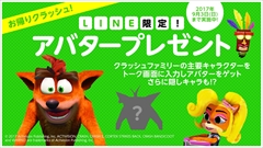 画像ギャラリー No.007のサムネイル画像 / 本日発売の「クラッシュ・バンディクー ブッとび3段もり!」,期間限定でDLC「あらしのこじょう」を無料化。“ココ”のプレイムービーも公開中