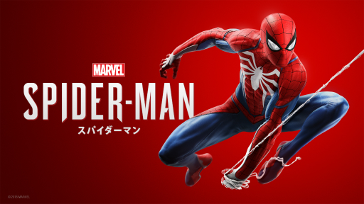 画像ギャラリー No.001のサムネイル画像 / PS4用アクションゲーム「Marvel's Spider-Man」の国内発売日が2018年9月7日に決定。ダウンロード版の予約受付は本日スタート