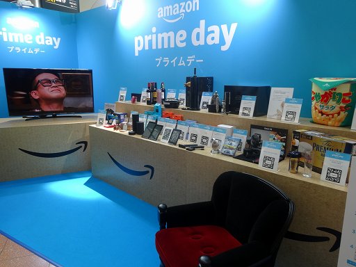 画像ギャラリー No.005のサムネイル画像 / 「Amazonプライムデー2018」記者発表会をレポート。体験イベントでは,「Marvel’s Spider-Man」「NEOGEO mini」が国内初のプレイアブル出展