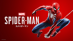 画像ギャラリー No.002のサムネイル画像 / 「Marvel’s Spider-Man」,ウェブ・スイングから戦闘時のアクション,育成とカスタマイズの要素まで,システムを解説するトレイラーが公開