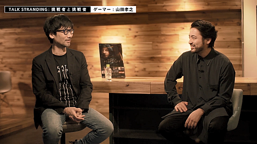 画像ギャラリー No.001のサムネイル画像 / 「DEATH STRANDING」対談企画・Talk Stranding vol.3が公開。俳優・プロデューサーとして活躍する山田孝之さんと小島秀夫監督が対談