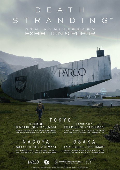 画像ギャラリー No.001のサムネイル画像 / 「DEATH STRANDING」5周年記念展覧会＆ポップアップショップ，名古屋会場と心斎橋会場の詳細を公開。原画展示は会場ごとに内容が変更される