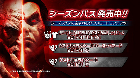 画像ギャラリー No.017のサムネイル画像 / 「鉄拳7」，ギース・ハワードを追加する第2弾DLCのロングPVが公開。原田勝弘氏の選択に小田泰之氏もビックリ？