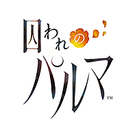 画像ギャラリー No.006のサムネイル画像 / 「バイオハザード7」の“PS VR試遊出展”もあり。カプコン，東京ゲームショウ2016での出展タイトルや物販ブース，各種キャンペーンの情報を公開