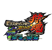 画像ギャラリー No.007のサムネイル画像 / 「バイオハザード7」の“PS VR試遊出展”もあり。カプコン，東京ゲームショウ2016での出展タイトルや物販ブース，各種キャンペーンの情報を公開