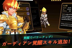 画像ギャラリー No.009のサムネイル画像 / ハンゲームのスマホ向け新作アクションRPG「ガーディアンハンター」，事前登録受付が開始
