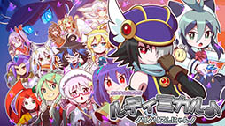 魔神少女音楽外伝 ルディミカル♪ ノリノリズムにゃん！