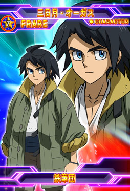 画像ギャラリー No.012のサムネイル画像 / 「機動戦士ガンダム 鉄血のオルフェンズ」放送記念。ガンダムゲームアプリ7タイトルがイベントを実施