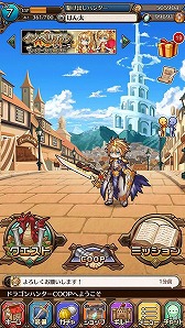 画像ギャラリー No.006のサムネイル画像 / 協力プレイを重視した「ドラゴンハンターCOOP」の事前登録受付がスタート。正式サービス開始前にアバターを作成できるキャンペーンも