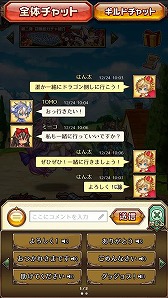 画像ギャラリー No.008のサムネイル画像 / 協力プレイを重視した「ドラゴンハンターCOOP」の事前登録受付がスタート。正式サービス開始前にアバターを作成できるキャンペーンも