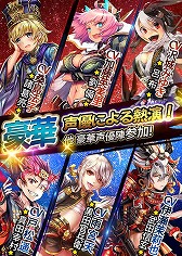 画像ギャラリー No.005のサムネイル画像 / 「大攻城!三国x戦国クロスバトル」,Android版のクローズドβテストが本日スタート