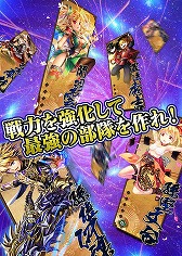 画像ギャラリー No.006のサムネイル画像 / 「大攻城!三国x戦国クロスバトル」,Android版のクローズドβテストが本日スタート