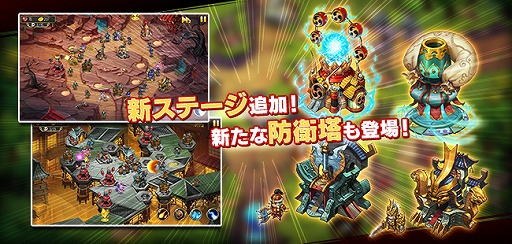 画像ギャラリー No.004のサムネイル画像 / 「大攻城!三国×戦国クロスバトル」,次期大型アップデートを8月22日に実施