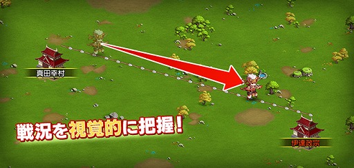 画像ギャラリー No.005のサムネイル画像 / 「大攻城!三国×戦国クロスバトル」,次期大型アップデートを8月22日に実施