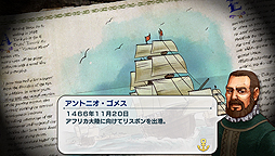 画像ギャラリー No.007のサムネイル画像 / 世界地図作成シム・ATLASシリーズの新作「Neo ATLAS 1469」がPS Vitaで10月27日発売へ。「Neo ATLAS II」をベースに“進化形”として登場