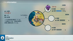 画像ギャラリー No.004のサムネイル画像 / ［TGS 2016］16年ぶりのシリーズ最新作「Neo ATLAS 1469」のプレイレポート。タッチパネルとの相性の良さが好印象