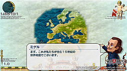 画像ギャラリー No.002のサムネイル画像 / 未知の世界を“信じる”or“信じない”? 大航海時代の夢とロマン漂う「Neo ATLAS 1469」のプレイレポートをお届け