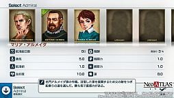 画像ギャラリー No.010のサムネイル画像 / 未知の世界を“信じる”or“信じない”? 大航海時代の夢とロマン漂う「Neo ATLAS 1469」のプレイレポートをお届け