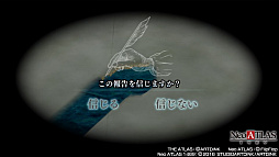 画像ギャラリー No.019のサムネイル画像 / 未知の世界を“信じる”or“信じない”? 大航海時代の夢とロマン漂う「Neo ATLAS 1469」のプレイレポートをお届け