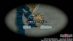 画像ギャラリー No.020のサムネイル画像 / 未知の世界を“信じる”or“信じない”? 大航海時代の夢とロマン漂う「Neo ATLAS 1469」のプレイレポートをお届け