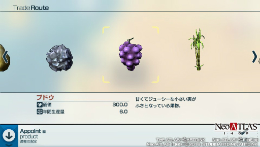 画像ギャラリー No.025のサムネイル画像 / 未知の世界を“信じる”or“信じない”? 大航海時代の夢とロマン漂う「Neo ATLAS 1469」のプレイレポートをお届け