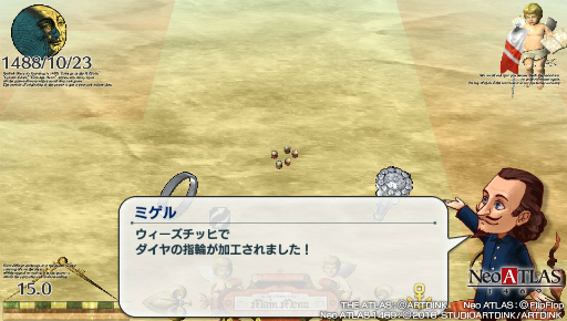 画像ギャラリー No.026のサムネイル画像 / 未知の世界を“信じる”or“信じない”? 大航海時代の夢とロマン漂う「Neo ATLAS 1469」のプレイレポートをお届け