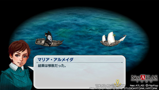 画像ギャラリー No.029のサムネイル画像 / 未知の世界を“信じる”or“信じない”? 大航海時代の夢とロマン漂う「Neo ATLAS 1469」のプレイレポートをお届け