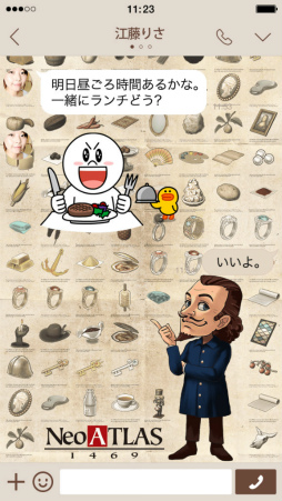 画像ギャラリー No.004のサムネイル画像 / 「Neo ATLAS 1469」のLINE着せかえ第4弾が配信スタート