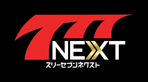 画像ギャラリー No.001のサムネイル画像 / 「777NEXT」に新機種「パチスロ猛獣王 王者の咆哮」が登場