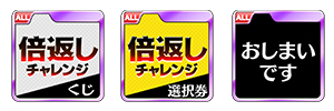 画像ギャラリー No.001のサムネイル画像 / 「777NEXT」,最大でSTドリンク8192個が獲得できるキャンペーンを8月の日曜に実施