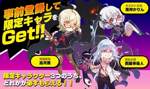 画像ギャラリー No.008のサムネイル画像 / 【PR】コミック形式で展開するフルボイスの物語や，簡単操作で楽しめるド派手な闘いが魅力の“学園てっぺんRPG”「ゴッドオブハイスクール」を紹介