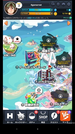 画像ギャラリー No.013のサムネイル画像 / 【PR】コミック形式で展開するフルボイスの物語や，簡単操作で楽しめるド派手な闘いが魅力の“学園てっぺんRPG”「ゴッドオブハイスクール」を紹介